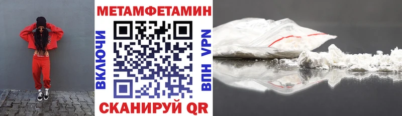 купить наркотик Задонск Amphetamine 98%