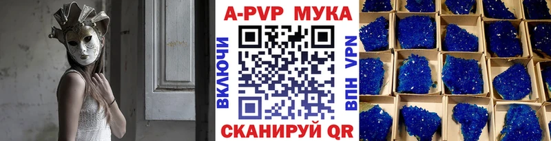 A PVP крисы CK Задонск