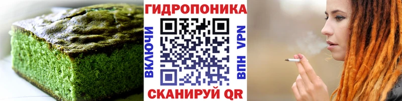 закладки  Задонск  Canna-Cookies конопля 