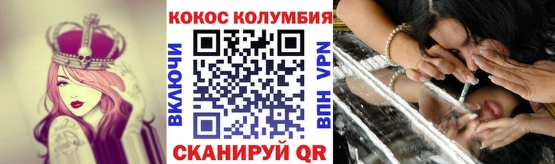хочу наркоту  Задонск  Cocaine Боливия 