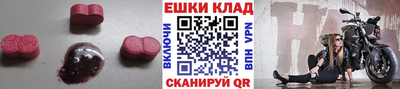 ЭКСТАЗИ бентли  Задонск 