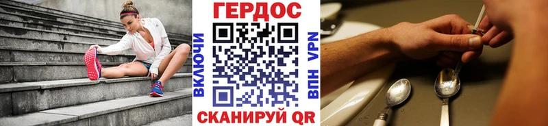 продажа наркотиков  Задонск  Героин хмурый 