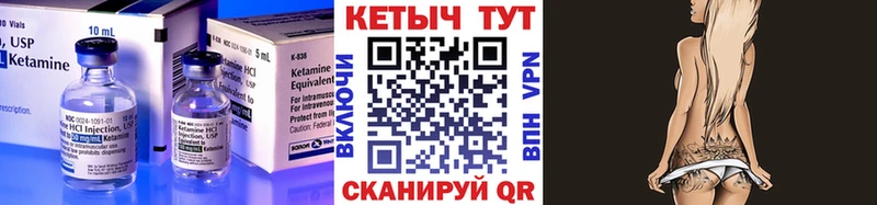 КЕТАМИН ketamine  Задонск 