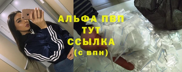 первитин Абаза
