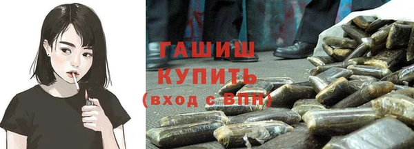 ПСИЛОЦИБИНОВЫЕ ГРИБЫ Семикаракорск