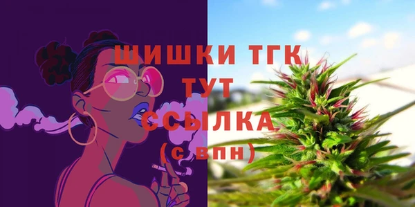 первитин Абаза