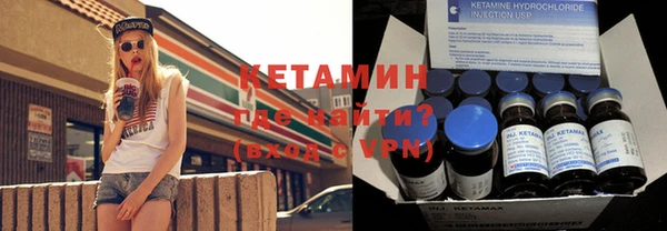 ALPHA PVP Абинск