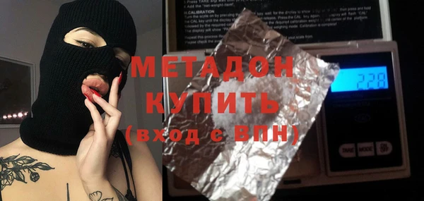 первитин Абаза