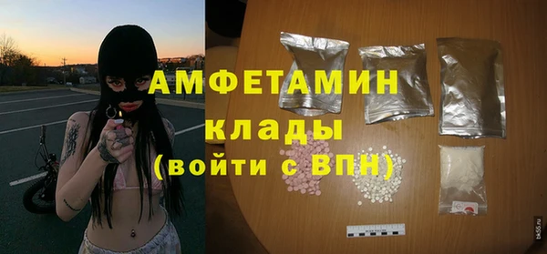 дистиллят марихуана Семёнов