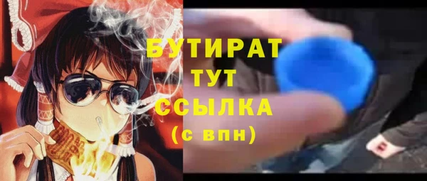 ALPHA PVP Абинск