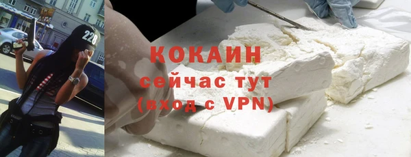 первитин Абаза