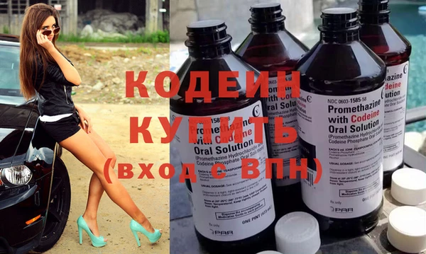 ALPHA PVP Абинск