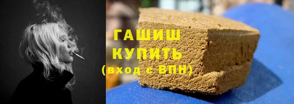 дистиллят марихуана Семёнов