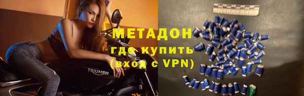 ALPHA PVP Абинск