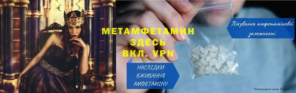 мефедрон VHQ Абдулино