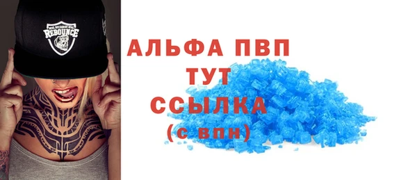 мефедрон VHQ Абдулино