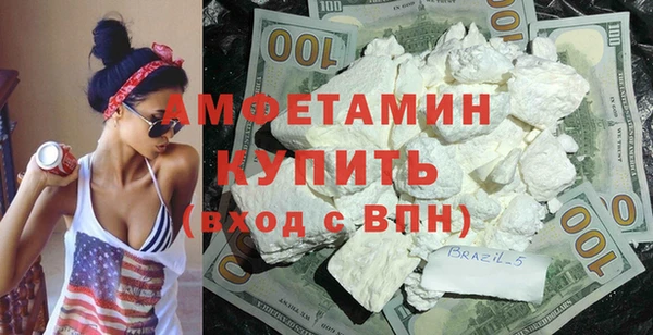 первитин Абаза
