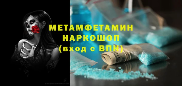 первитин Абаза