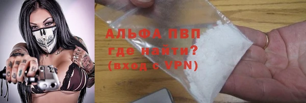 мефедрон VHQ Абдулино