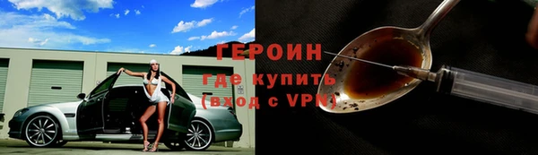 ALPHA PVP Абинск