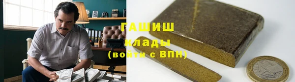 ALPHA PVP Абинск