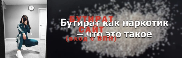 ALPHA PVP Абинск