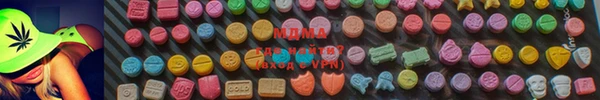 мефедрон VHQ Абдулино