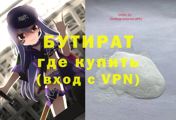 ПСИЛОЦИБИНОВЫЕ ГРИБЫ Семикаракорск