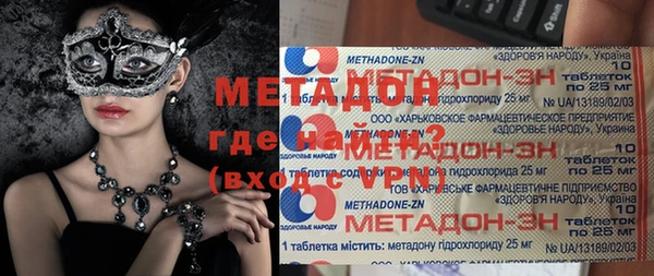 ALPHA PVP Абинск