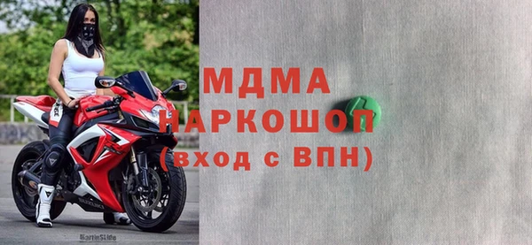 мефедрон VHQ Абдулино