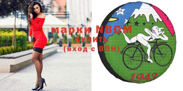 ALPHA PVP Абинск