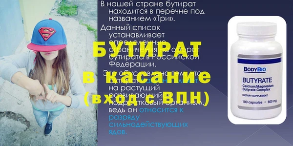 первитин Абаза
