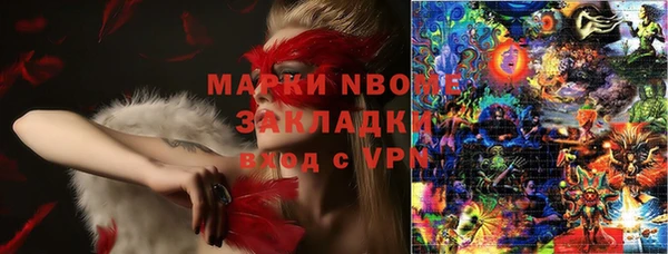 первитин Абаза