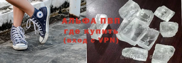 ALPHA PVP Абинск