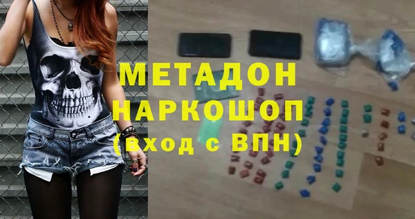 первитин Абаза