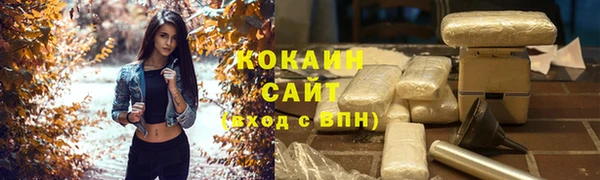 кокаин колумбия Семилуки