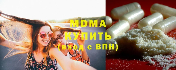 мефедрон VHQ Абдулино