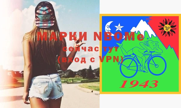 мефедрон VHQ Абдулино