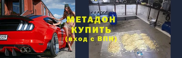 ALPHA PVP Абинск