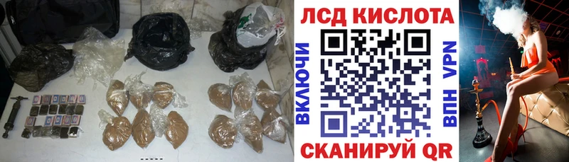 LSD-25 экстази кислота  Задонск 