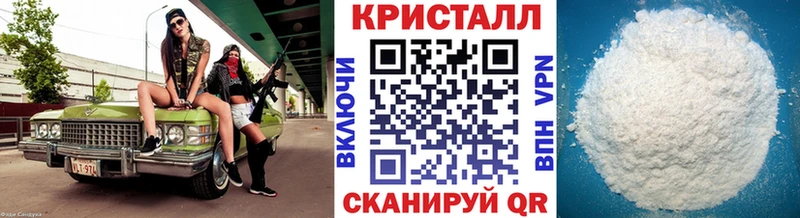 цена наркотик Задонск Первитин витя