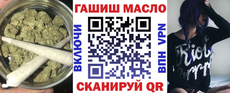 Дистиллят ТГК гашишное масло купить наркотики цена Задонск